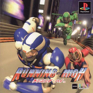 Running High (JP) box cover front